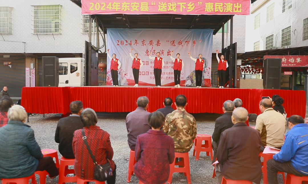 東安縣開展黨的二十屆三中全會精神基層微宣講暨“送戲下鄉(xiāng)”惠民演出文明實踐活動