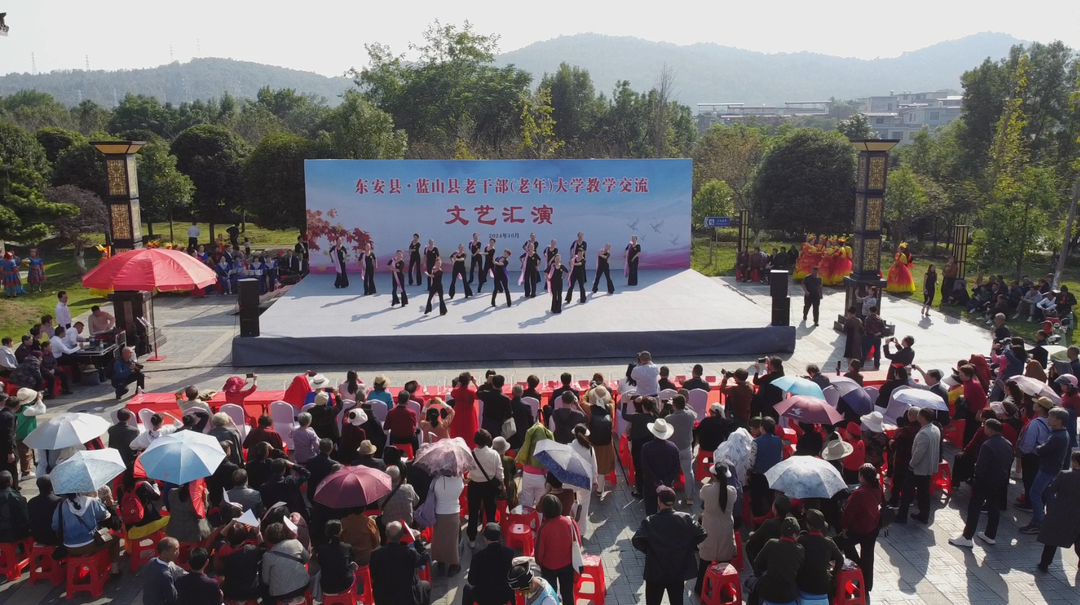 東安縣與藍山縣老干部（老年）大學開展教學交流活動