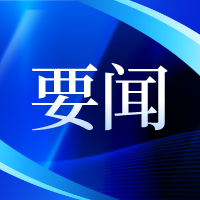 蔣華主持召開舜皇路及舜皇路延伸段改造工作調度會