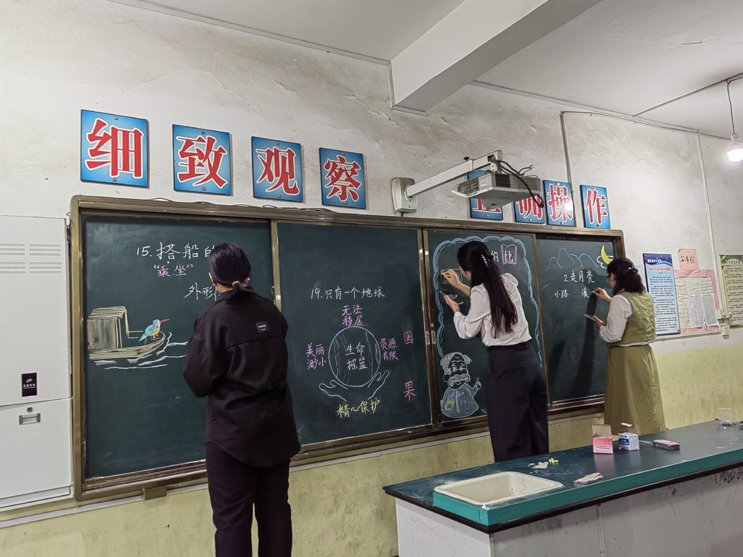 東安二小：粉筆書寫春秋色 講臺育得桃李芳