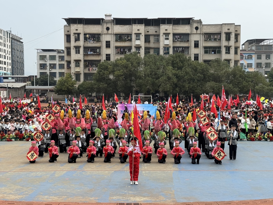 東安縣一小實驗學校校運會開幕