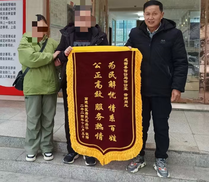 東安政法“五老”：用心調(diào)解化干戈，為民解憂有“心”人