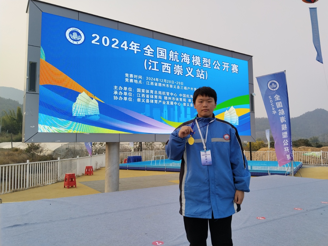 冠軍！東安縣耀祥中學(xué)2024年度科技類(lèi)競賽完美收官