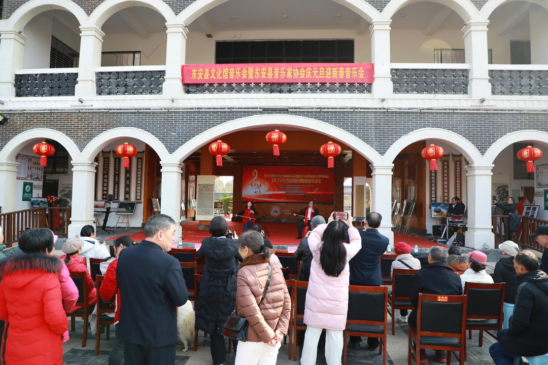 東安縣舉行慶元旦迎新春系列活動(dòng)