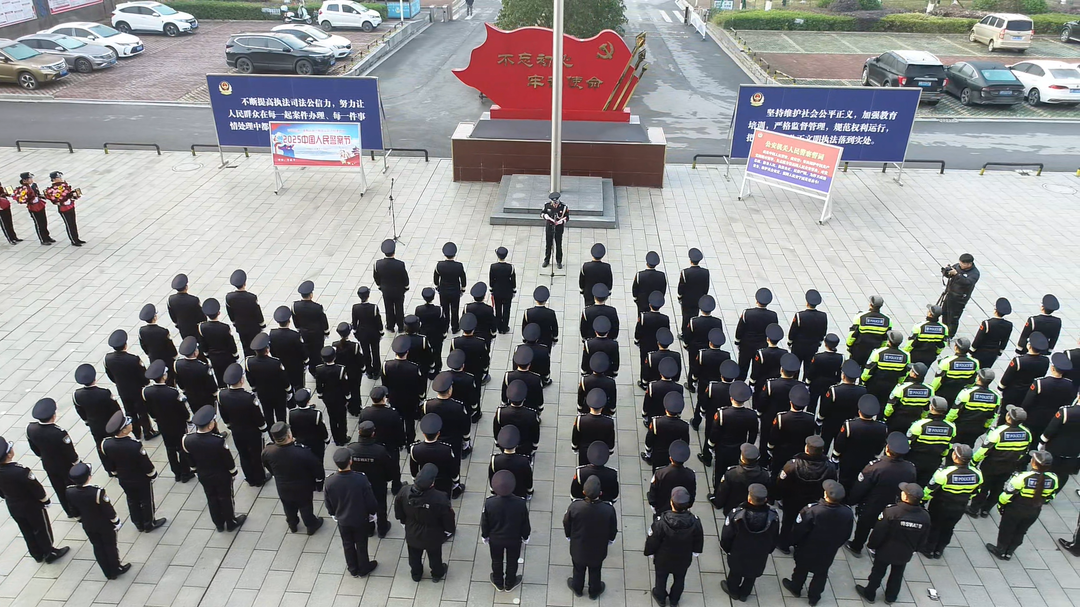 東安縣開展慶祝第五個中國人民警察節系列活動
