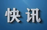 東安：禁毒宣傳走進(jìn)“村晚”