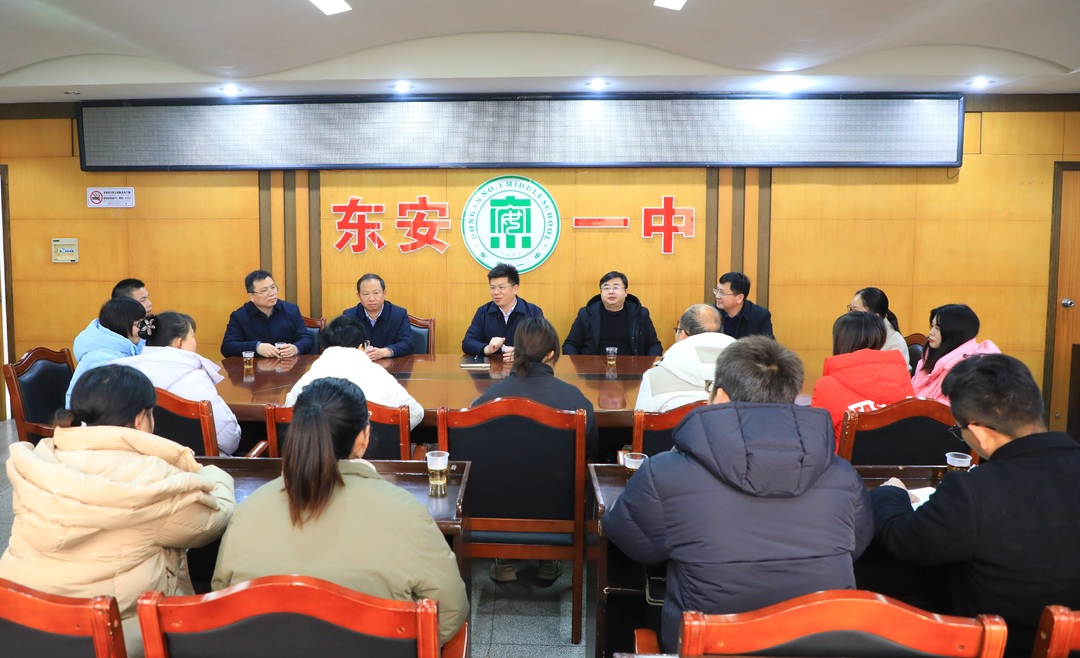 蔣華調(diào)研縣域高中建設