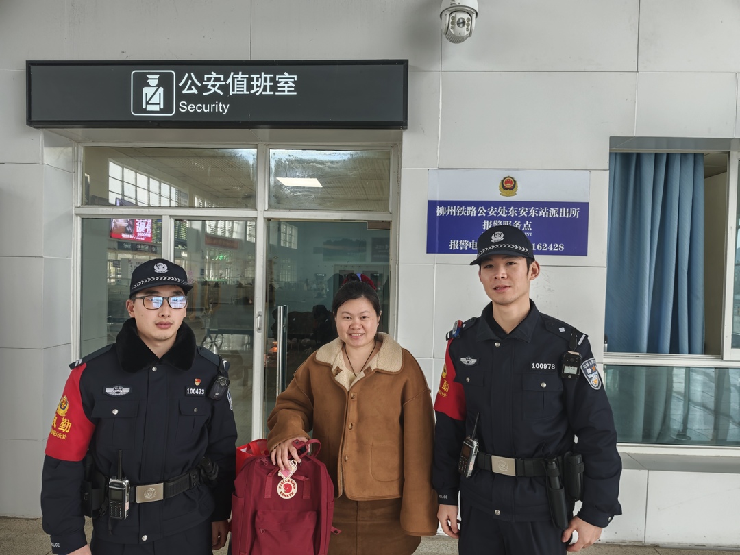 東安：群眾丟失貴重物品 民警快速幫助尋回
