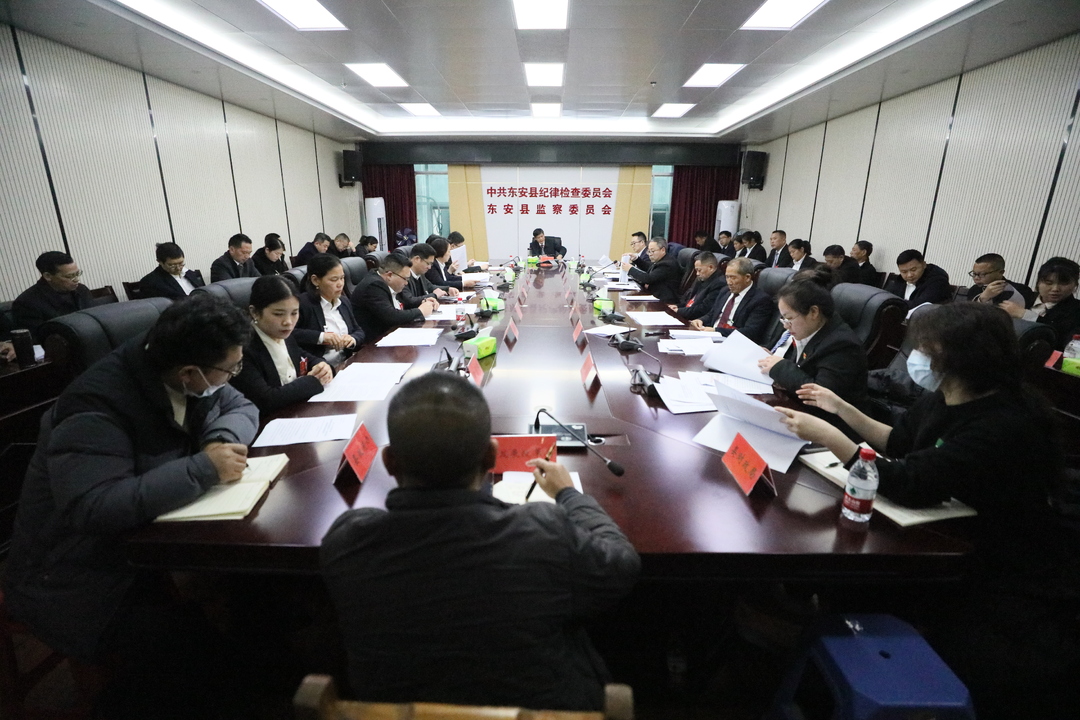 【聚焦兩會(huì )】東安縣第十八屆人民代表大會(huì )第五次會(huì )議各代表團召開(kāi)會(huì )議