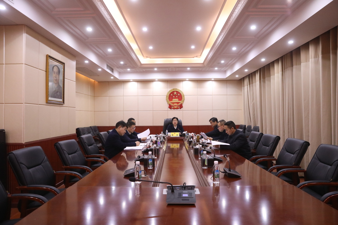 縣人大常委會(huì )黨組召開(kāi)2024年度領(lǐng)導班子民主生活會(huì )