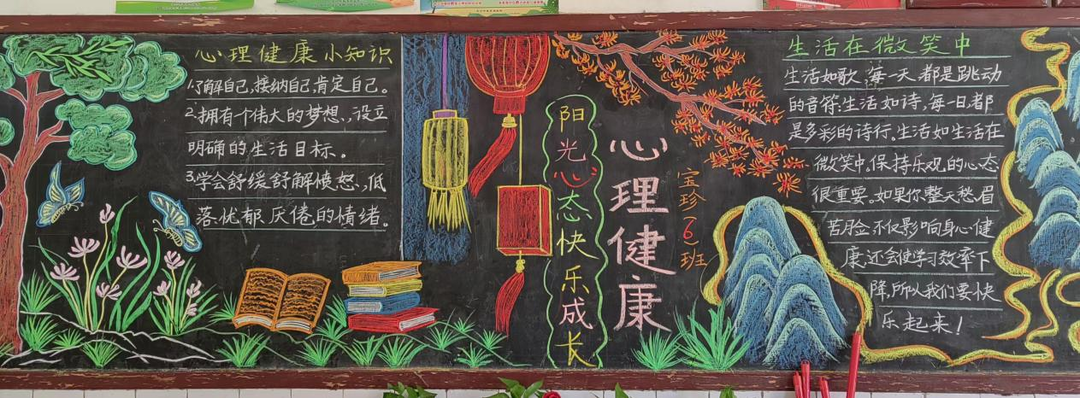 東安二小開展黑板報評比活動