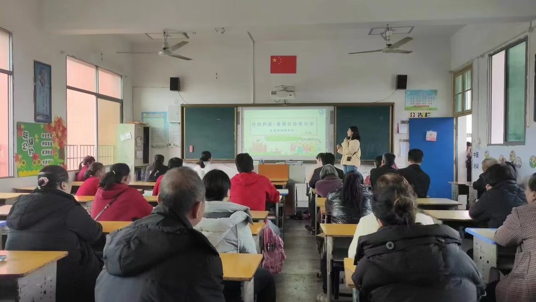 東安縣啟德學校開展 “利劍護蕾?雷霆行動” 專題家長會