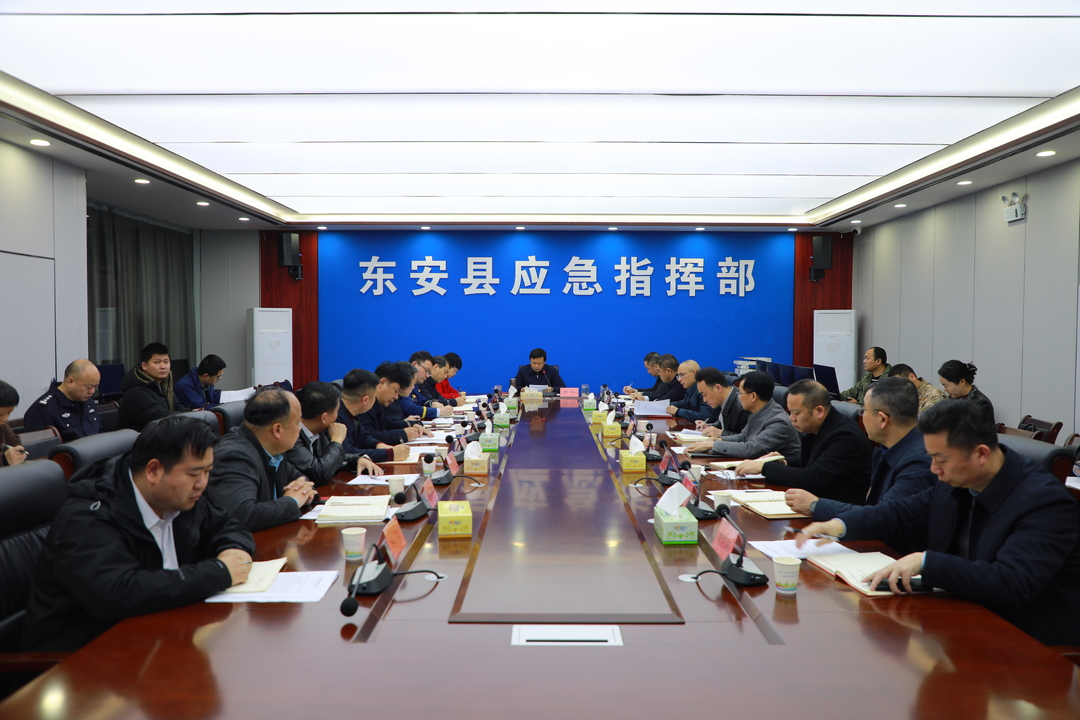 縣委書(shū)記辦公會(huì )專(zhuān)題研究防汛備汛工作