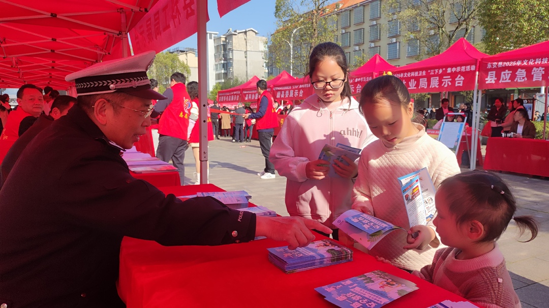 東安交警：“春社日”趕集忙 交通安全帶回家