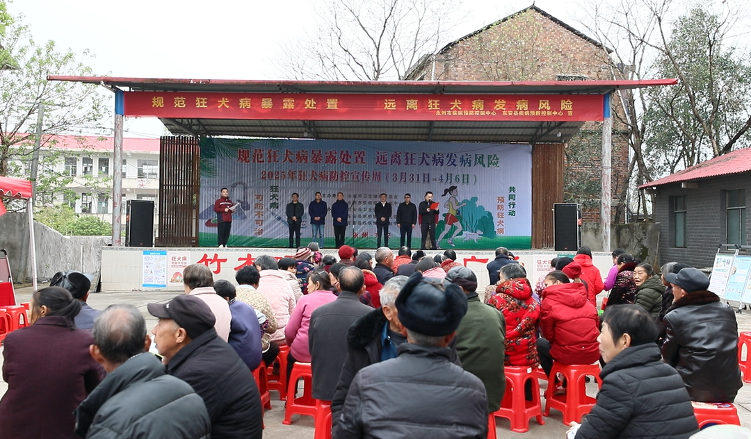 “狂犬病防控宣傳周” 暨 “第10個(gè)全國近視眼防控宣傳教育月” 市縣聯(lián)合宣傳活動(dòng)在端橋鋪鎮舉行