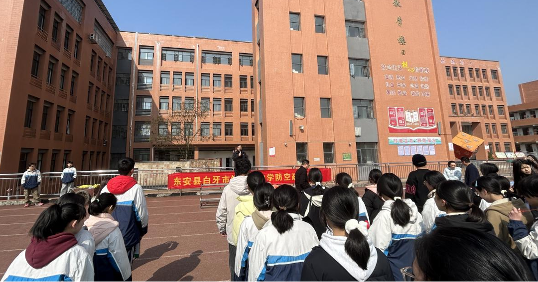 東安縣樹德中學開展防空應急疏散演練活動