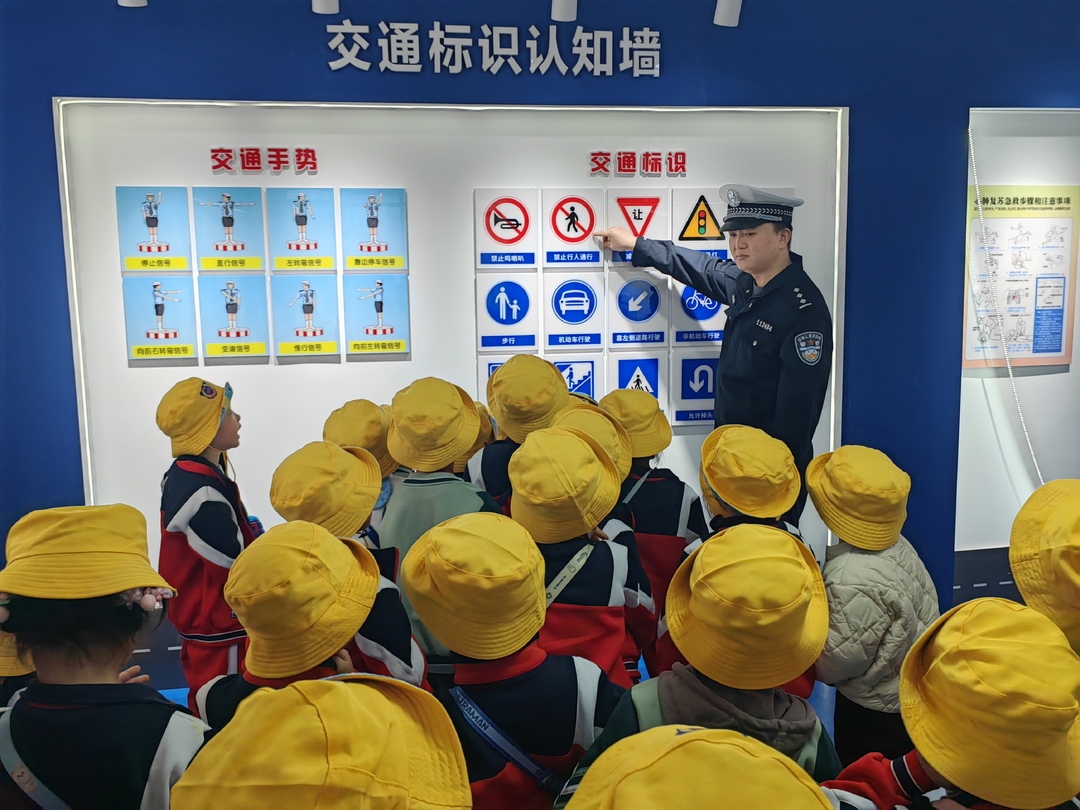 東安交警：萌娃走進(jìn)教育基地 “零距離”體驗交通安全