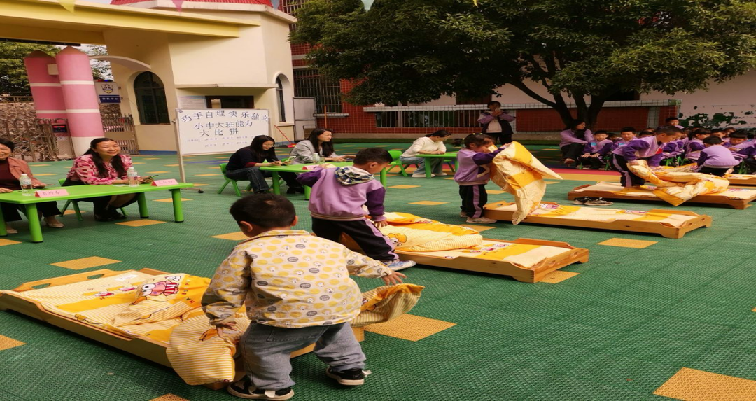 東安縣三小新蕾實驗幼兒園開展幼兒自理能力展示活動