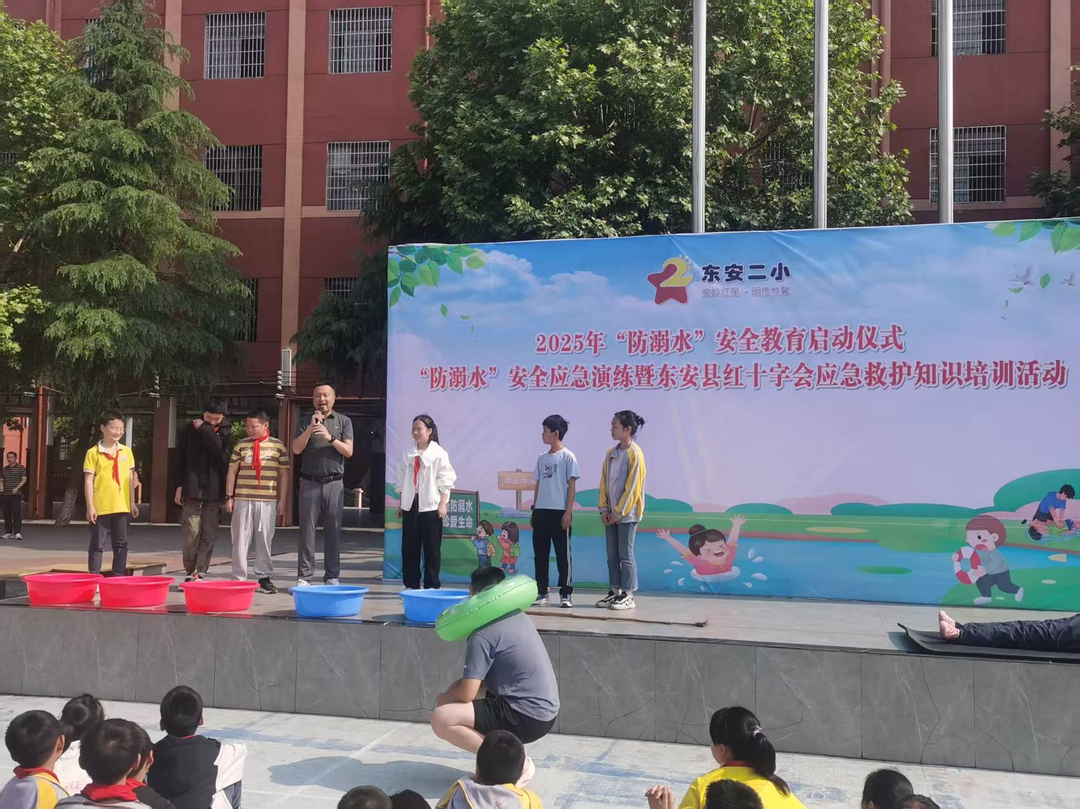 東安縣紅十字會：科學預防溺水 應急“救”在身邊