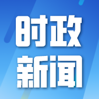 李月紅到白牙市鎮山水村開展“走找想促”調研