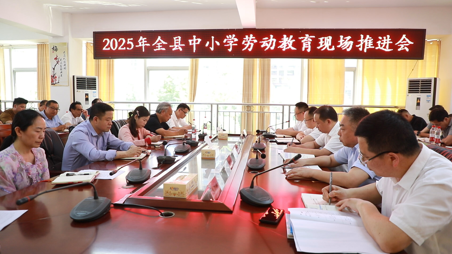 東安縣召開2025年全縣中小學勞動教育現場推進會