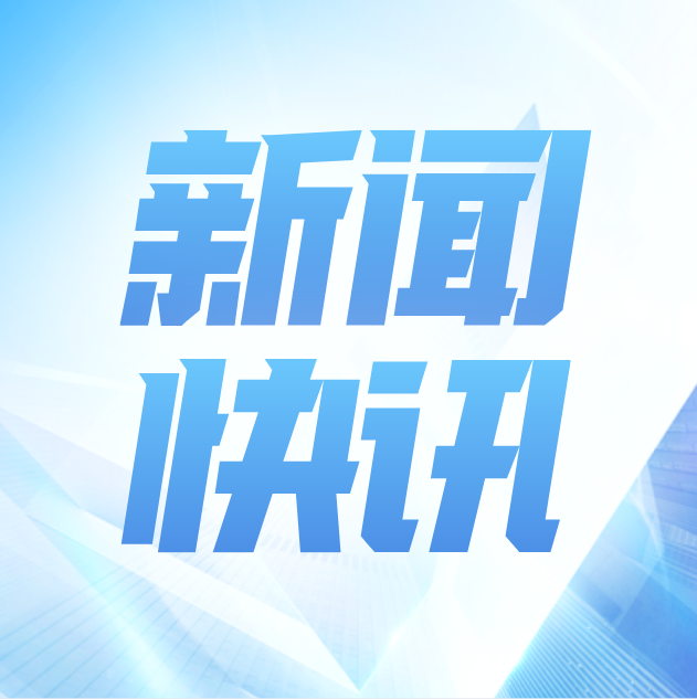 永州城發(fā)集團來(lái)東安考察交流