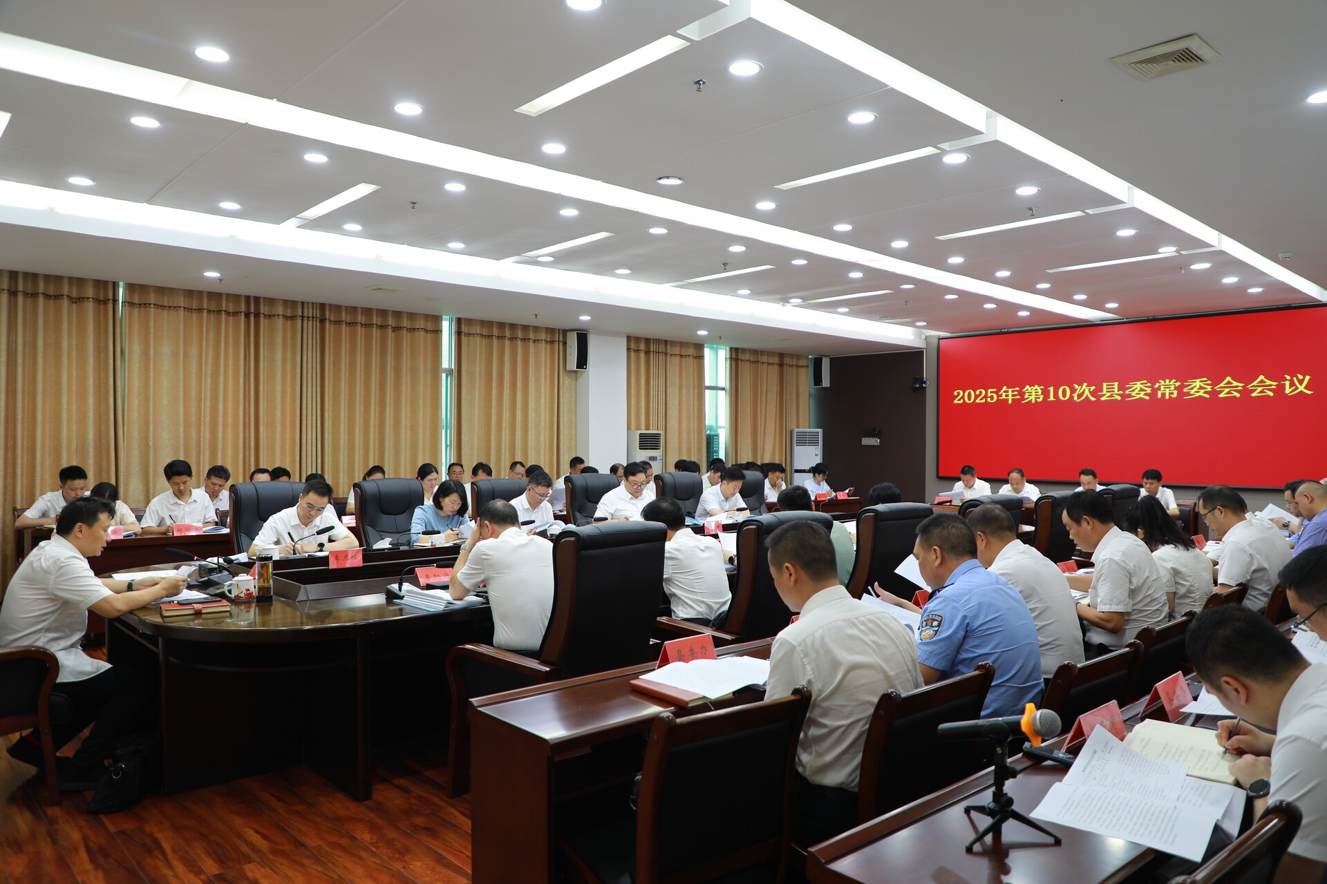 唐何主持召開(kāi)2025年第10次縣委常委會(huì )會(huì )議