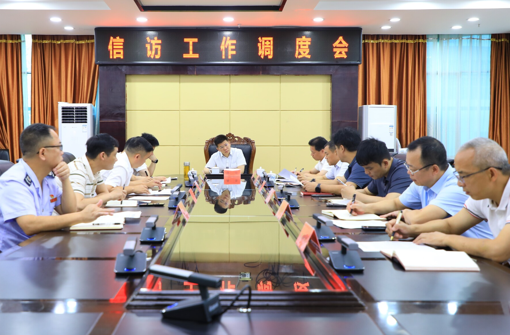 蔣華主持召開(kāi)信訪(fǎng)工作調度會(huì )