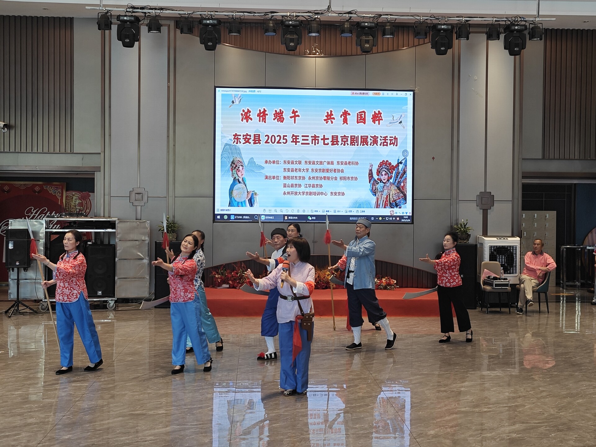 東安縣2025年三市七縣京劇展演活動(dòng)啟幕