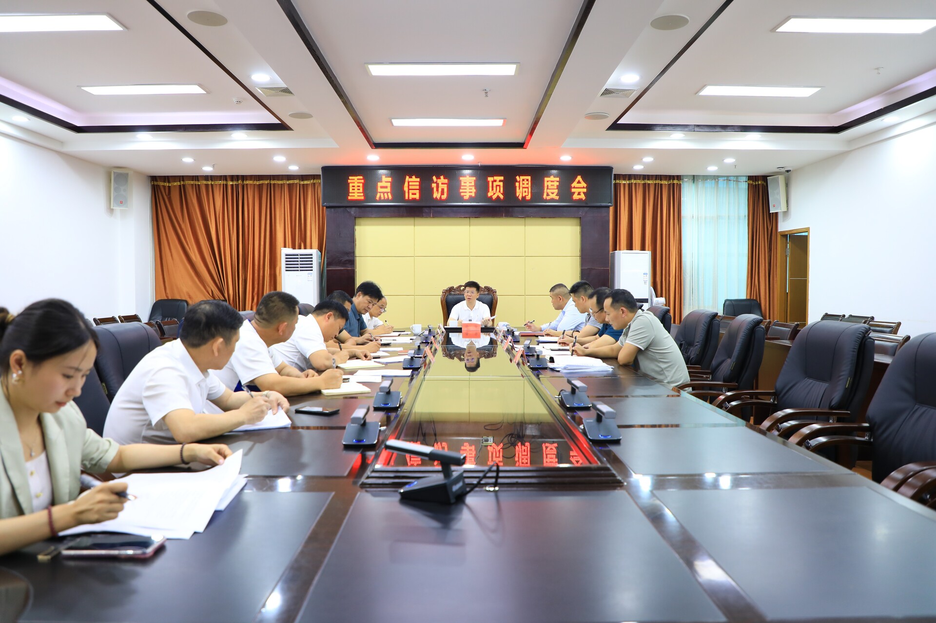 蔣華主持召開(kāi)信訪(fǎng)重點(diǎn)事項調度會(huì )