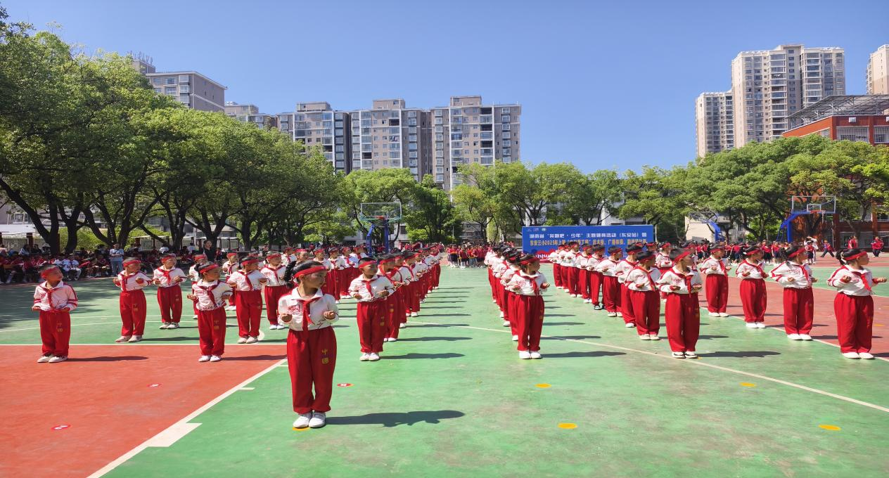 东安三小举办2025年上期“向日葵工程”武术操、广播体操、韵律操展示活动