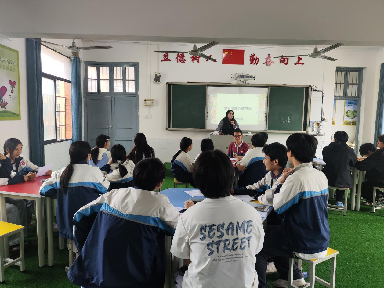 东安县树德中学开展减压赋能团体辅导活动