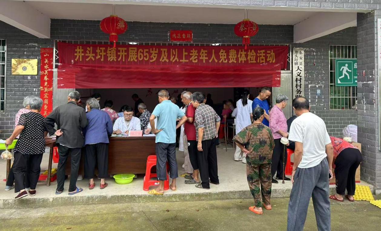 井頭圩鎮(zhèn)衛(wèi)生院開展65歲以上老年人免費(fèi)體檢暨結(jié)核病村篩活動