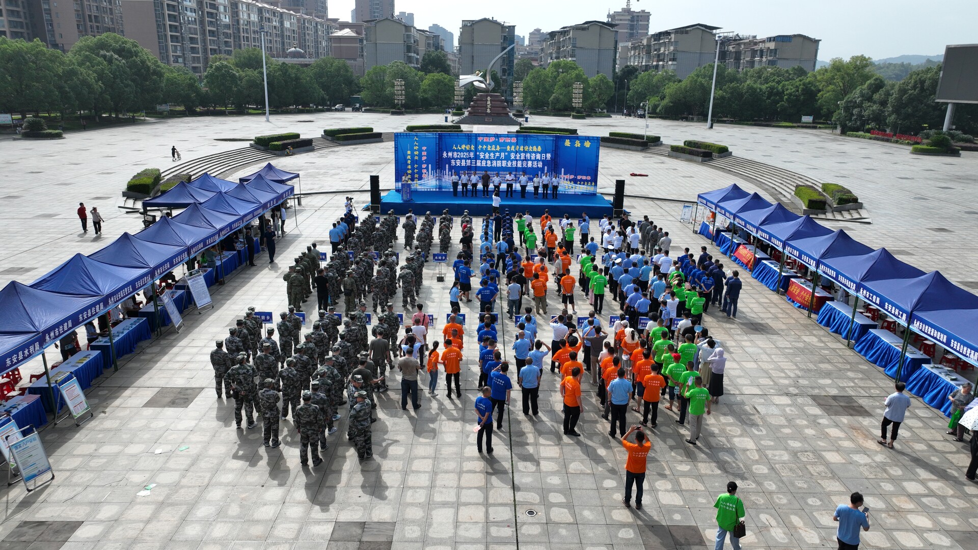 永州市2025年“安全生產月”安全宣傳咨詢日暨東安縣第三屆應急消防職業技能競賽活動在東安舉行