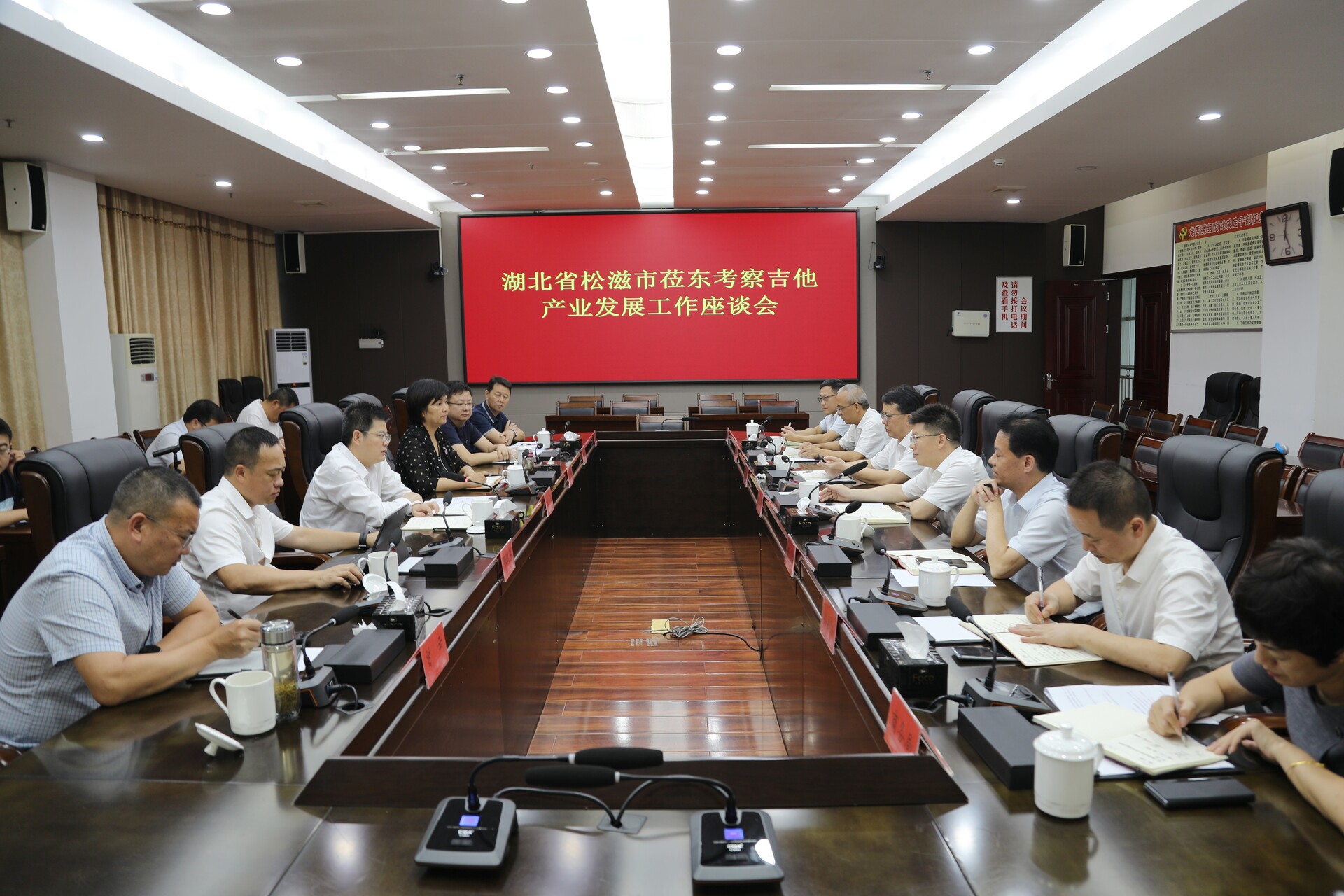 湖北省松滋市來東考察交流吉他產(chǎn)業(yè)發(fā)展