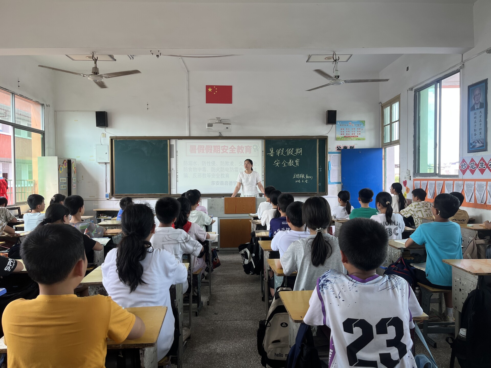 啟德學校開展系列安全教育 筑牢學生假期安全防線