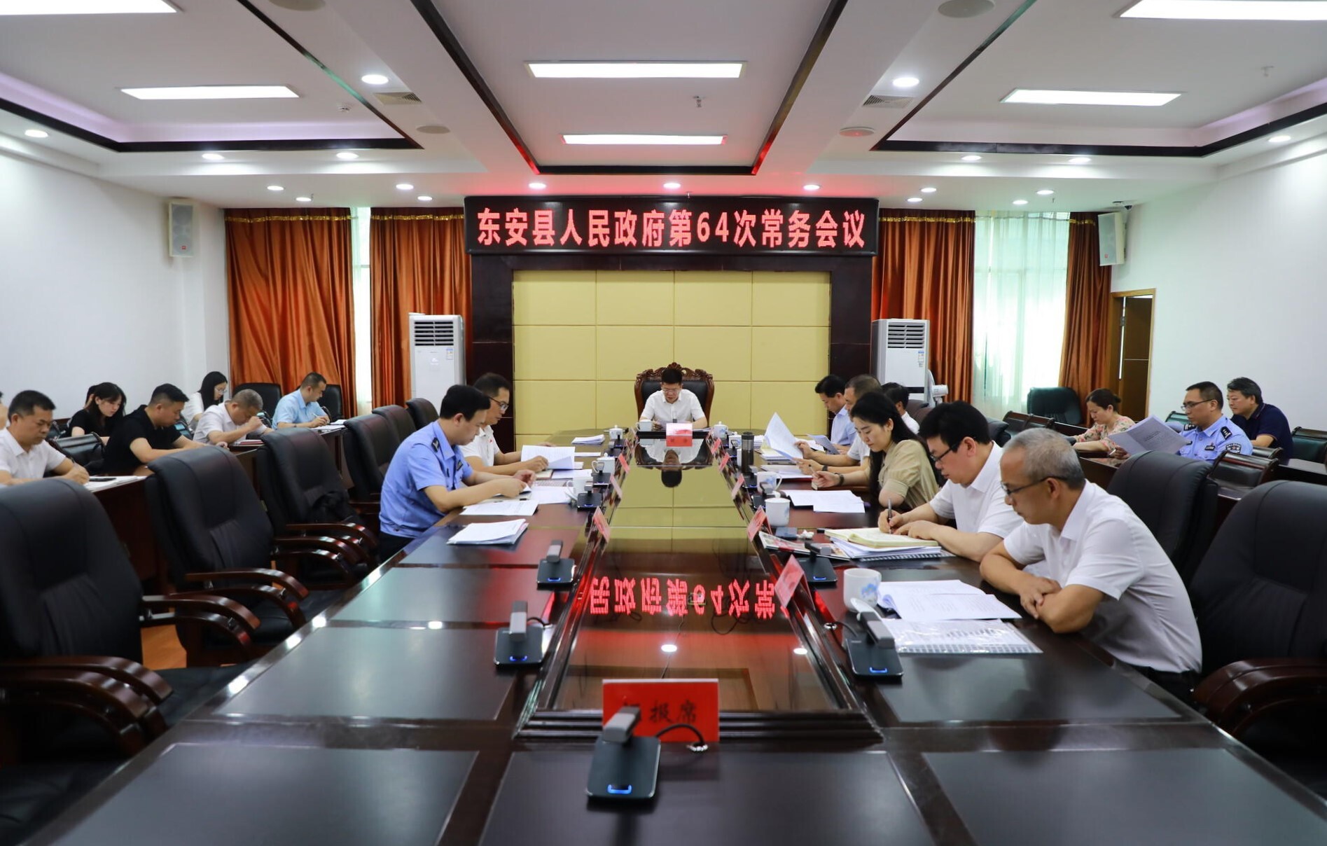 蔣華主持召開縣政府第64次常務會議