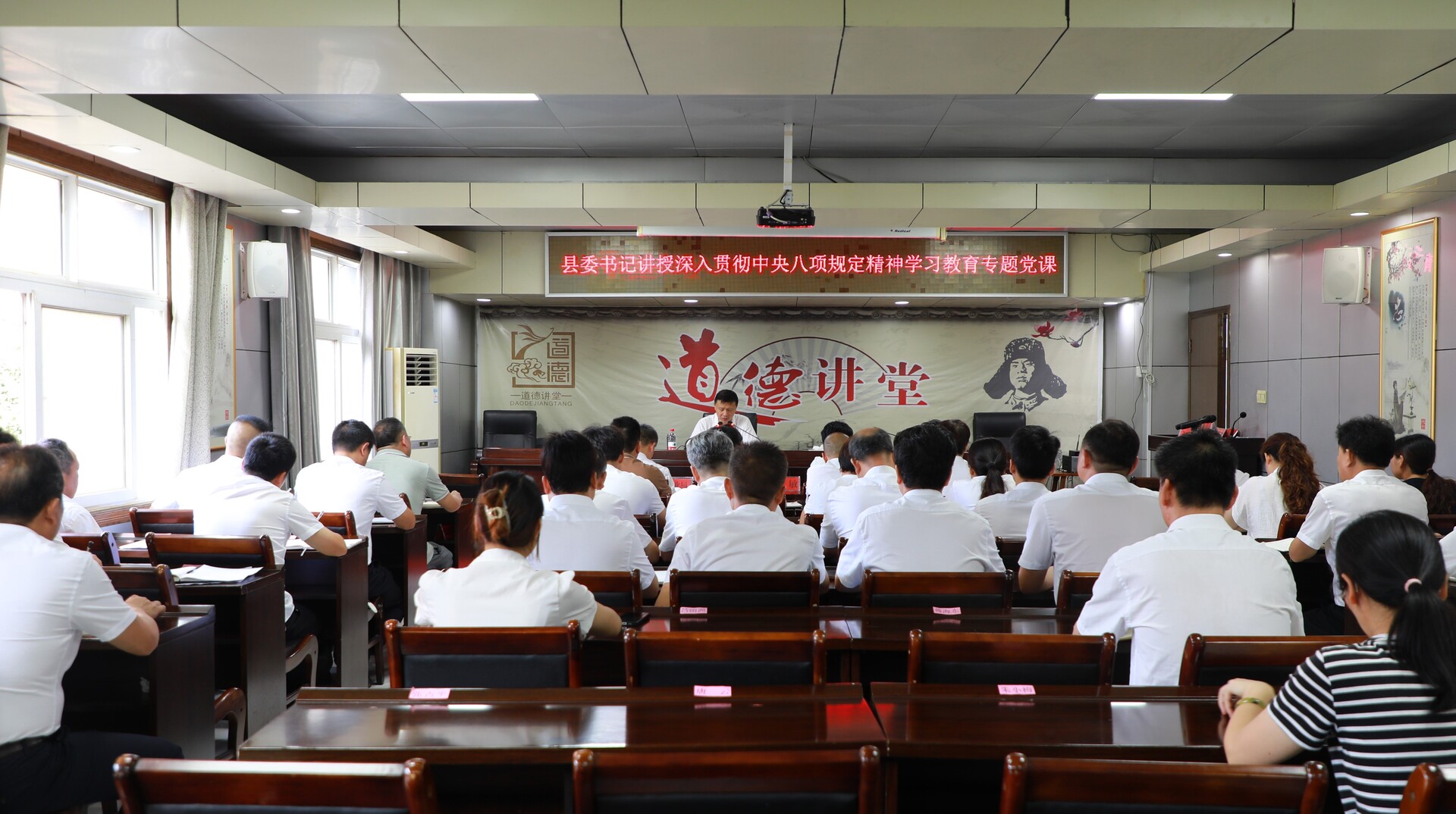 唐何到縣林業(yè)局講授學(xué)習(xí)教育專(zhuān)題黨課
