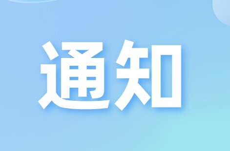 東安縣人民醫院前列腺疾病篩查專場活動通知