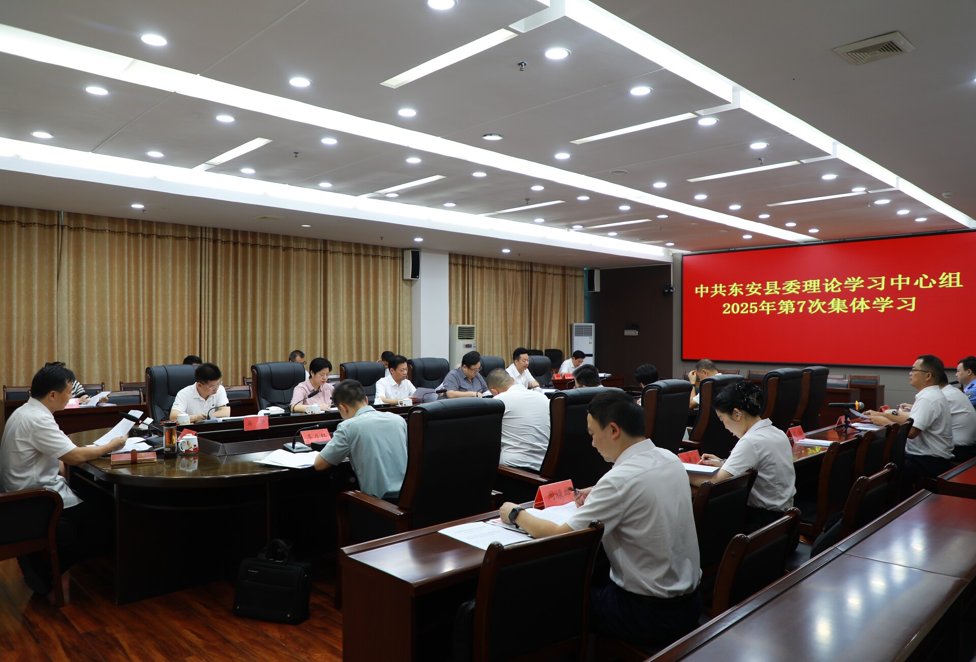 县委理论学习中心组2025年第7次集体学习举行