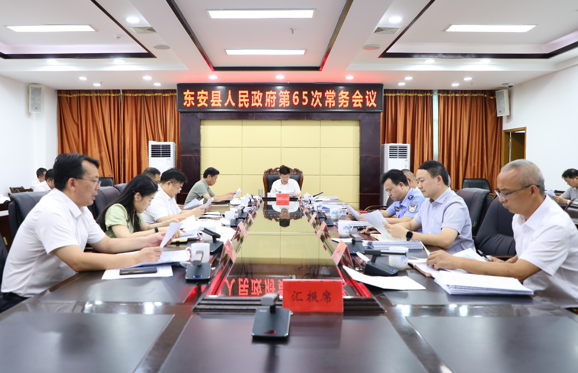蒋华主持召开县政府第65次常务会议