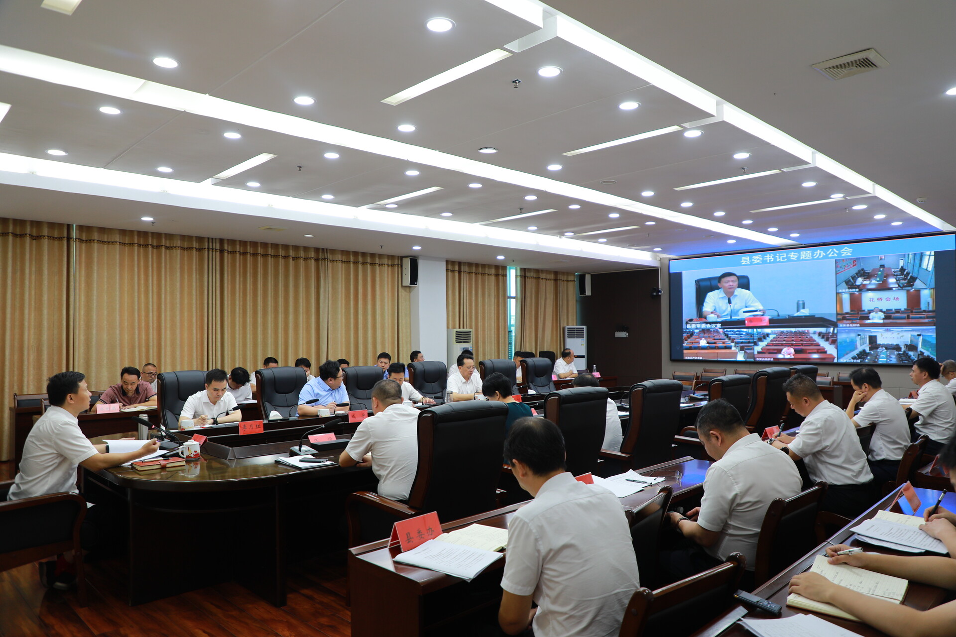 縣委書記辦公會專題研究生態環境工作
