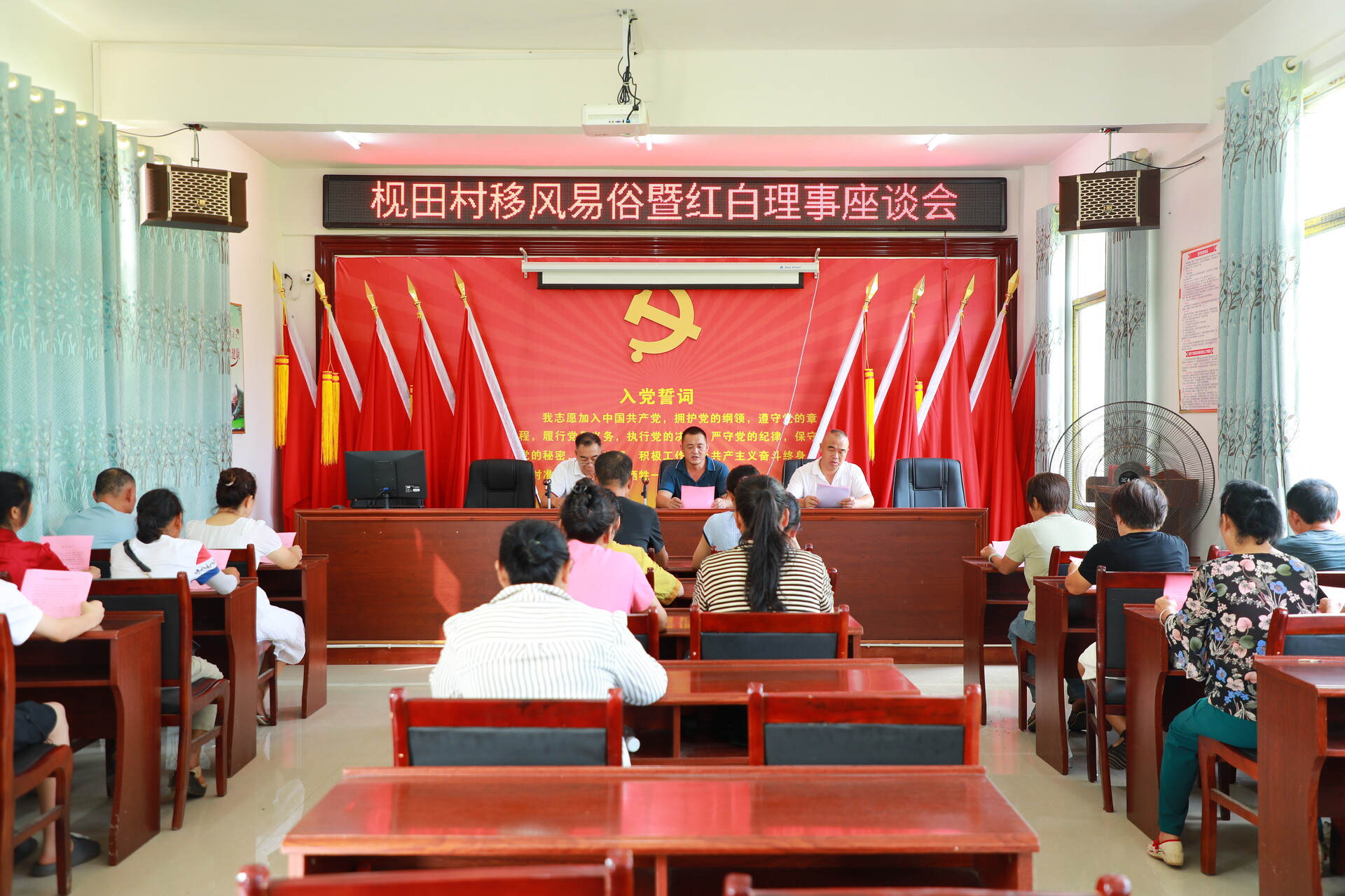 东安：移风易俗吹新风 文明乡风润民心
