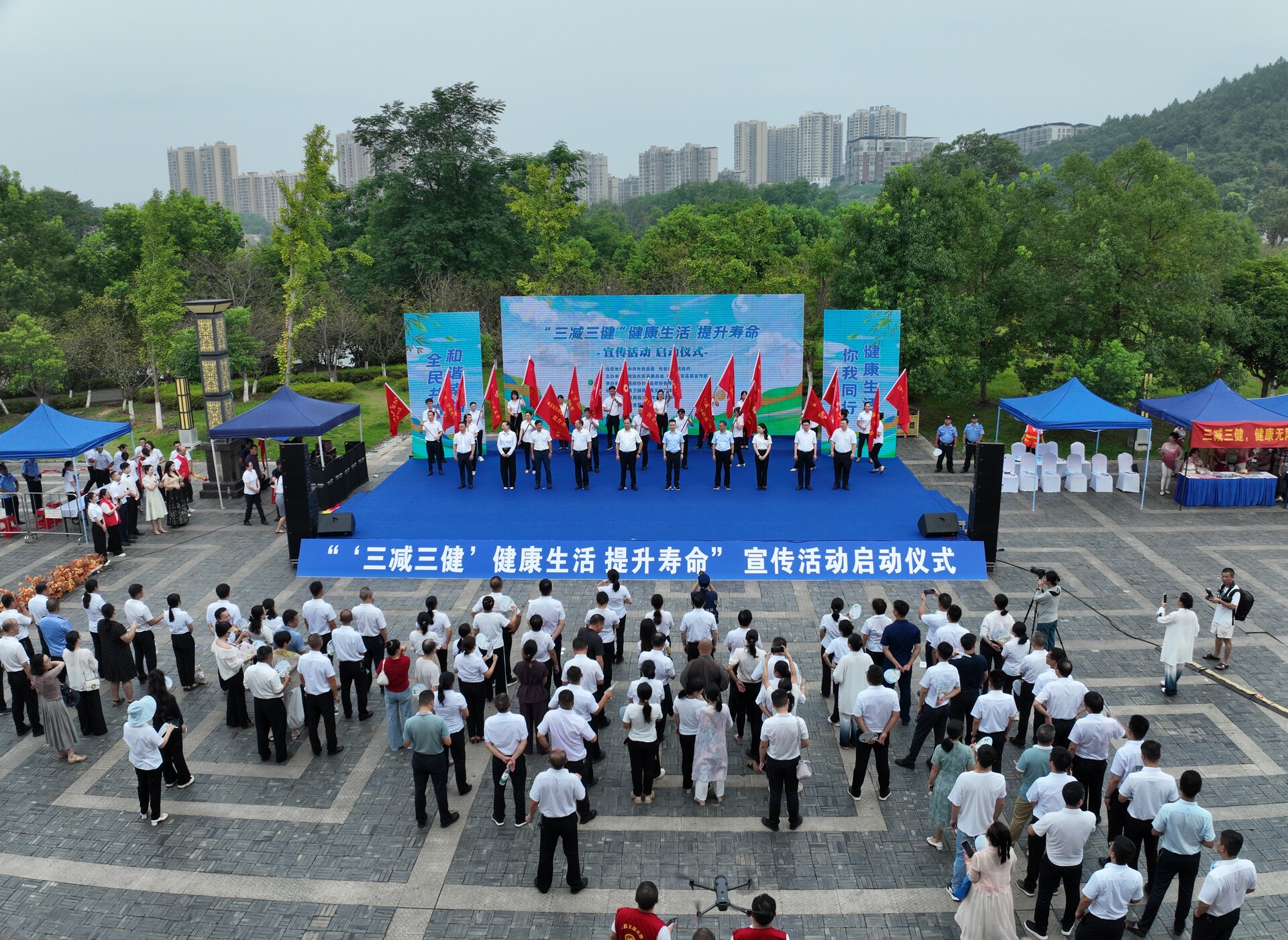 东安县举办“‘三减三健’健康生活 提升寿命”宣传活动