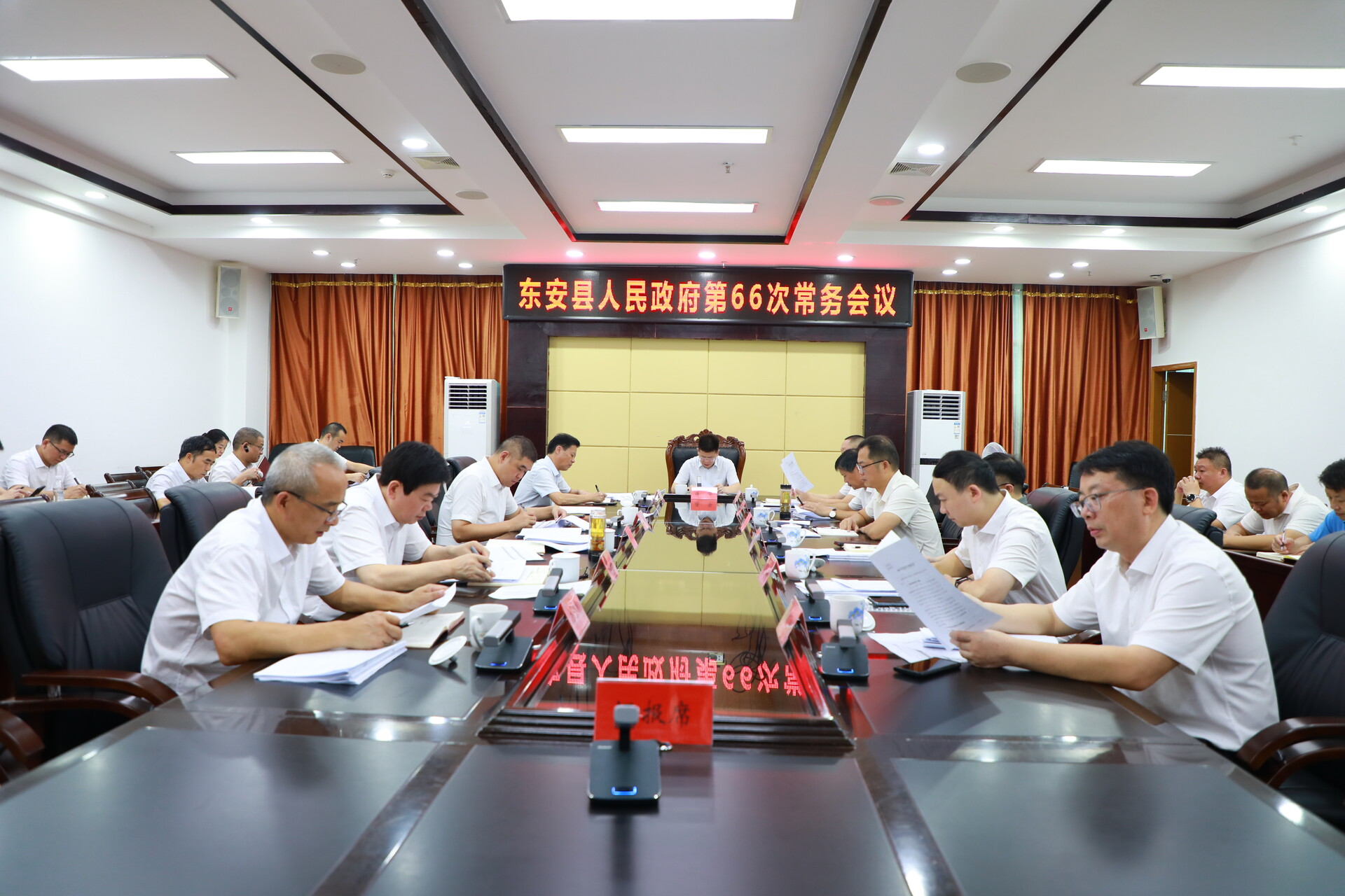 蒋华主持召开县政府第66次常务会议