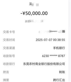 防诈骗|“小朋友，借你的电话手表用一下，我的手机没电了”