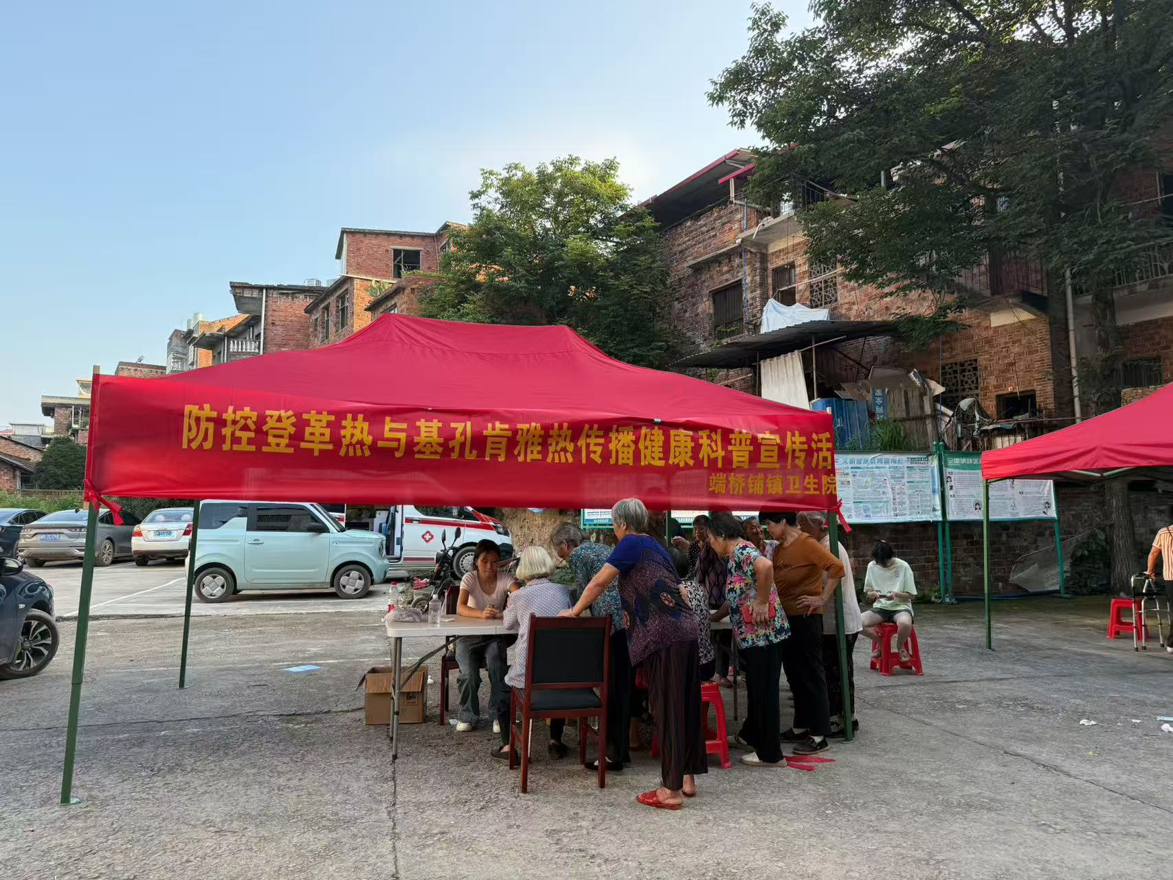 端橋鋪鎮(zhèn)衛(wèi)生院開展“雙熱”防控宣傳活動