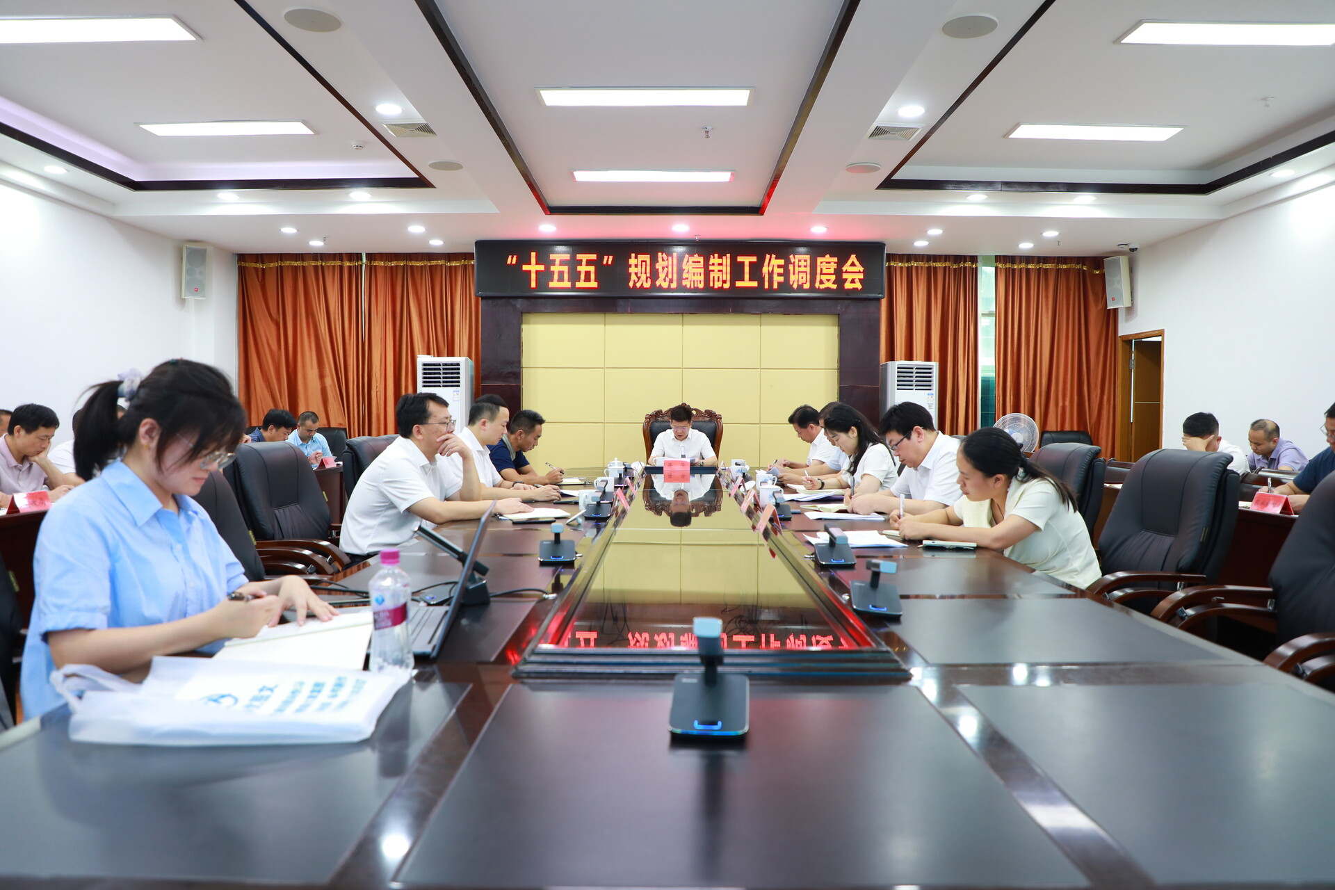 蔣華主持召開“十五五”規劃編制工作調度會