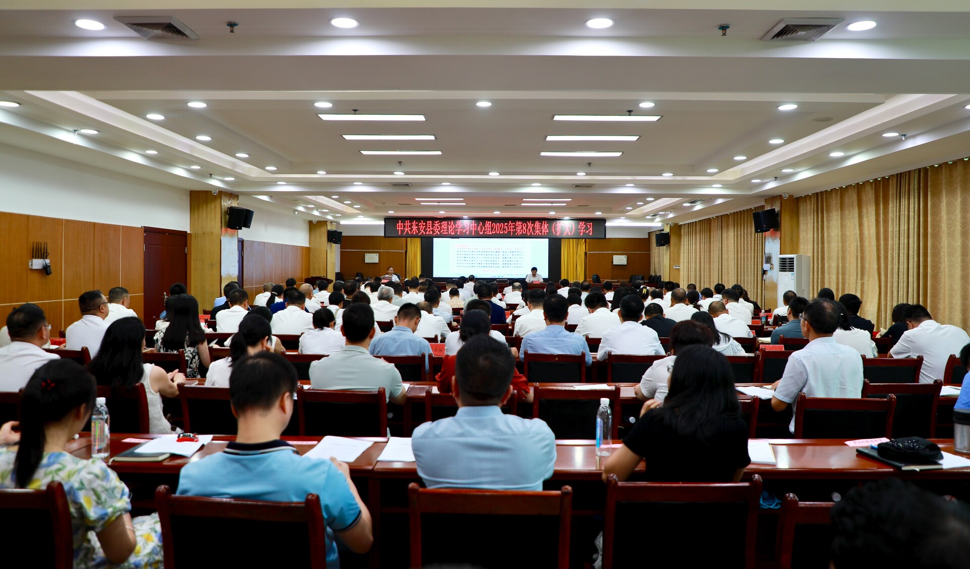县委理论学习中心组2025年第8次集体（扩大）学习举行
