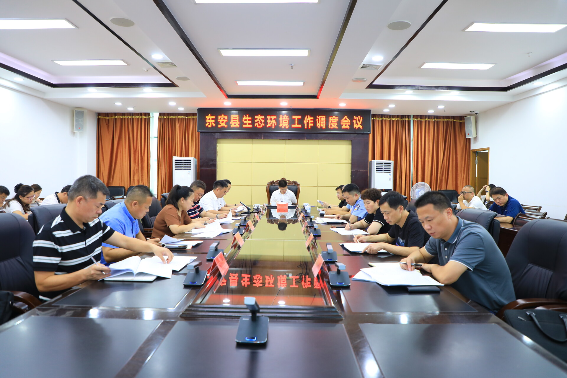 東安縣召開生態(tài)環(huán)境工作視頻調(diào)度會議